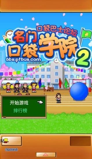 门口