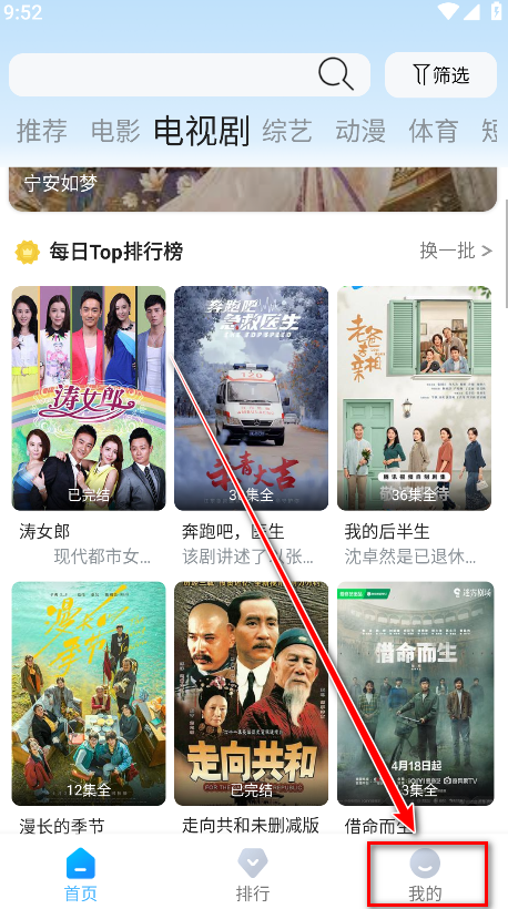 蓝鹰快看官方版