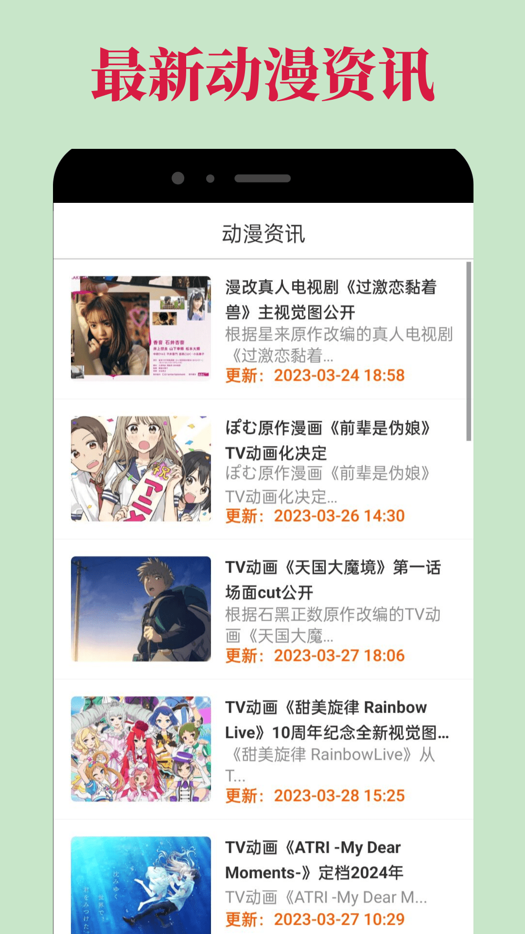 OmoFun最新版