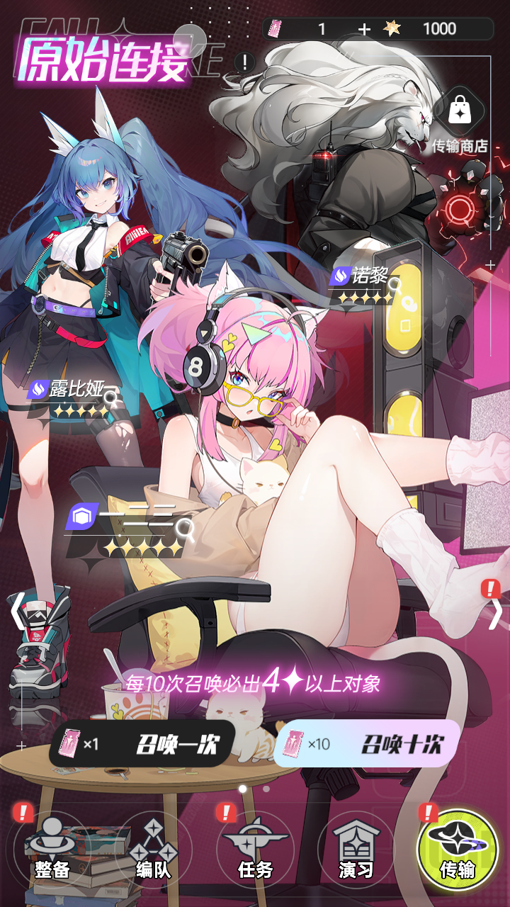 NEO BEASTS游戏 1.2.1安卓版