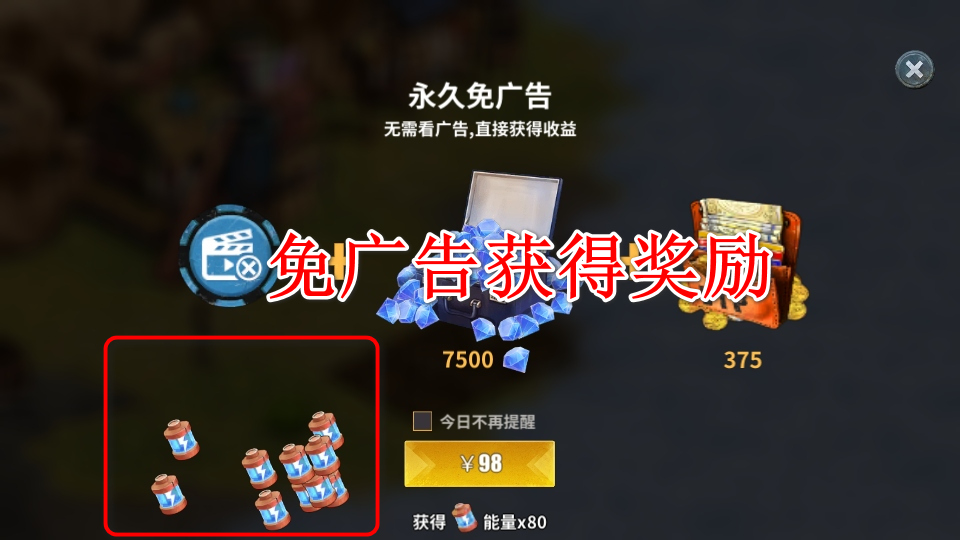 生存农场免广告 1.1.60最新版