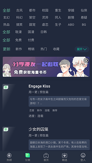 乐可漫画