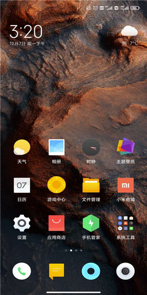 MIUI系统桌面