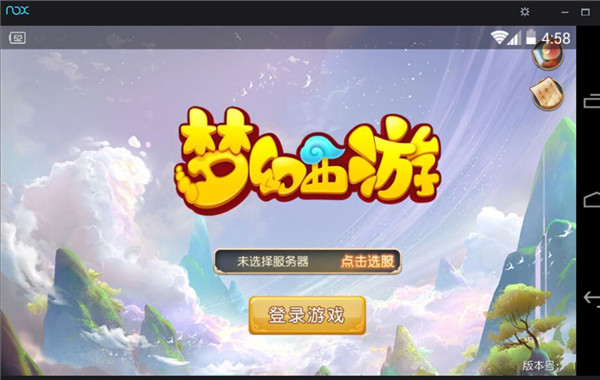 夜神模拟器 v7.0.5.6免费版