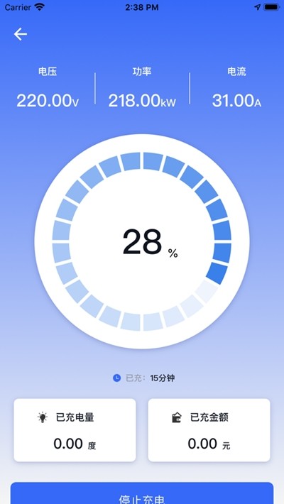 中原智充 ios版