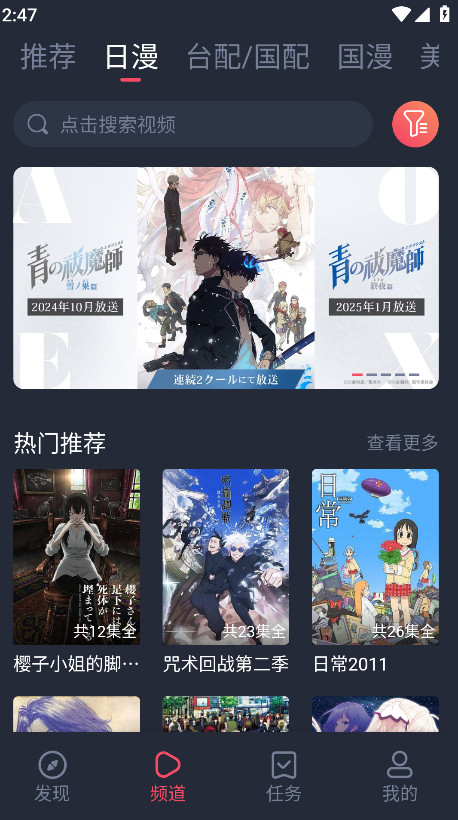 heibai弹幕app正版 1.5.7.1安卓版