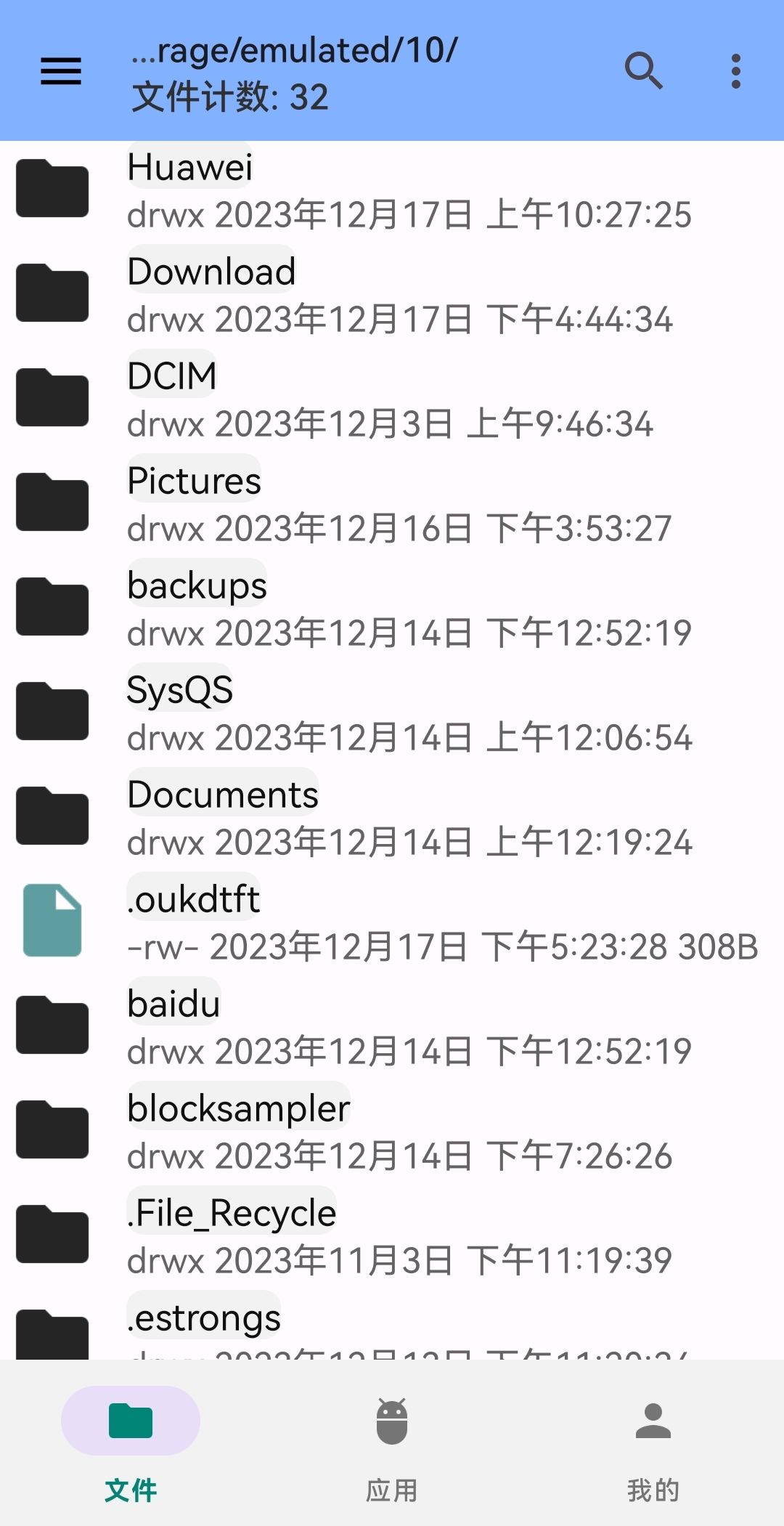 KC Tool最新版 v2.1.3安卓版