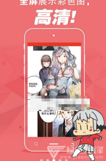 bilibili离线(哔哩哔哩离线下载视频)V4.4.4 安卓最新版