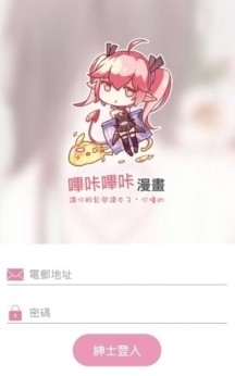 PicACG正式版下载地址