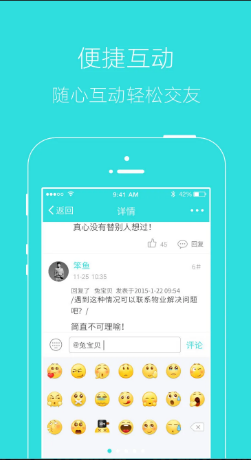 掌上湘西 ios版