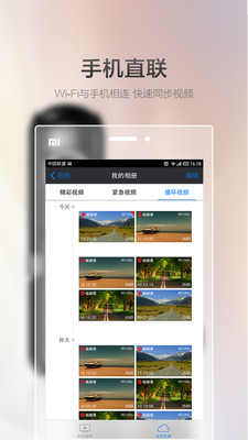 Goluk app