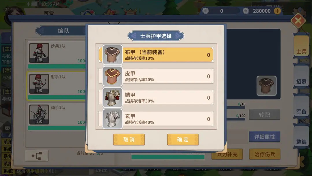 大梦山河 1.0.20最新版