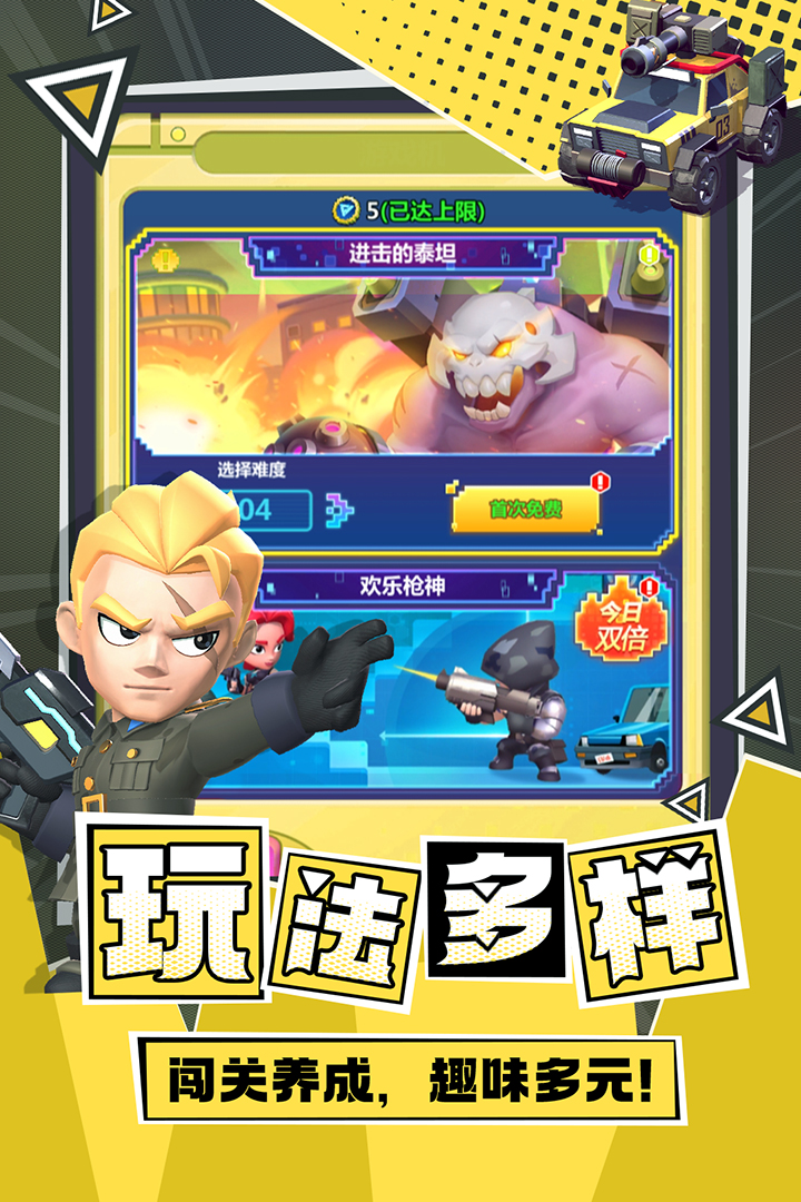 不朽大陆九游最新版 1.1.3安卓版