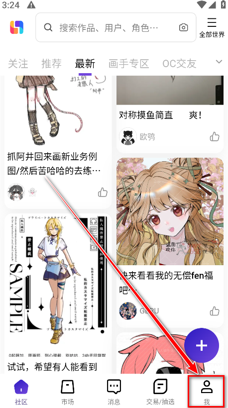 临界app安卓版