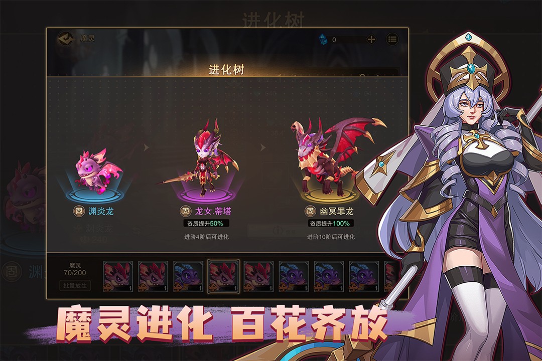 城堡传说2迪亚佣兵团最新版本
