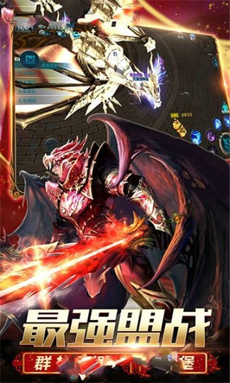 单职业奇迹官方版 1.0.3安卓版