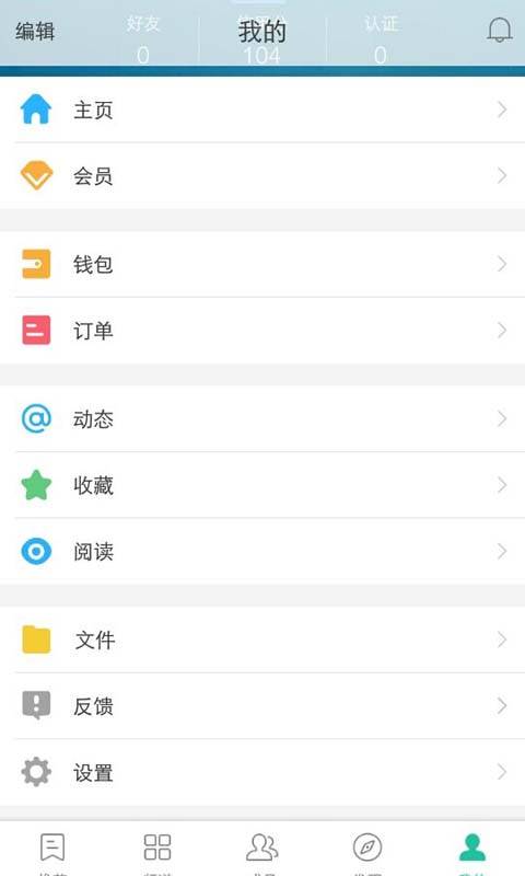 白小姐