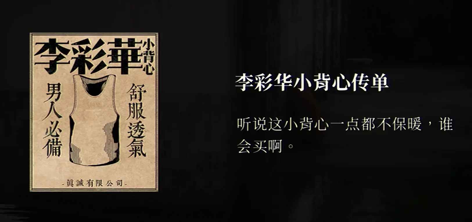 猛鬼大厦最新版本 猛鬼大厦最新版本