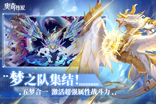 奥奇传说百田官网