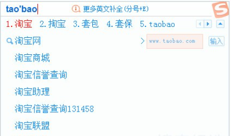 搜狗输入法 v13.3.0.6977免费版