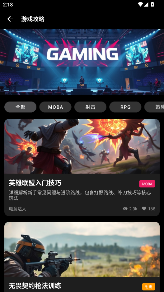 照妖镜工具箱官方版 3.0.1安卓版