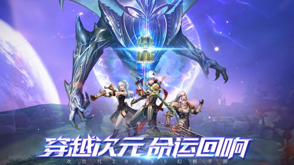 剑与轮回正式版官网