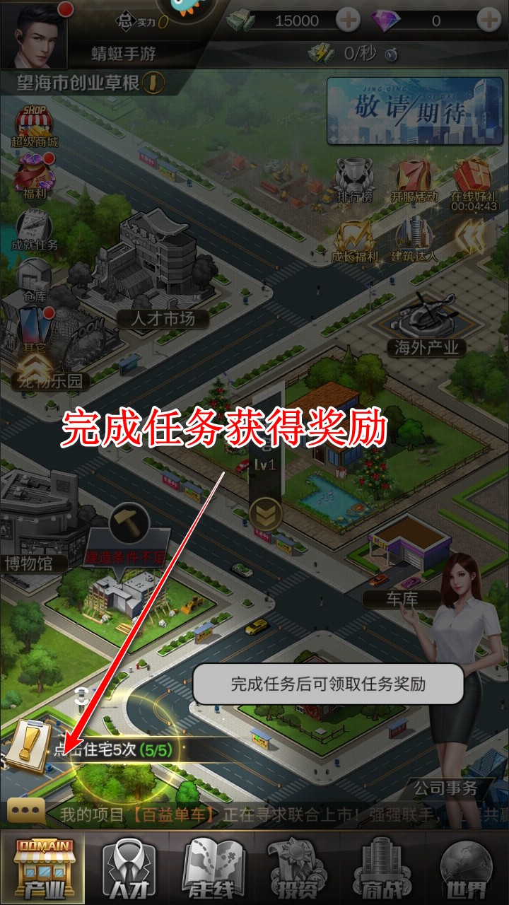商道高手九游最新版