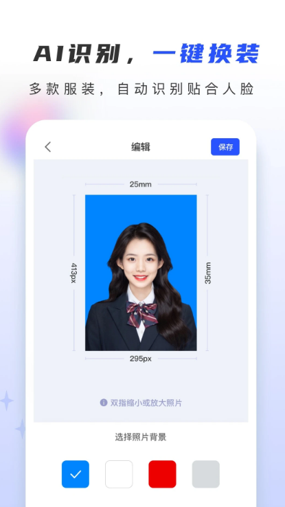 证照大师 ios版