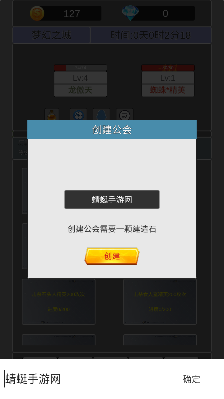 我在洪荒世界学斩神手游