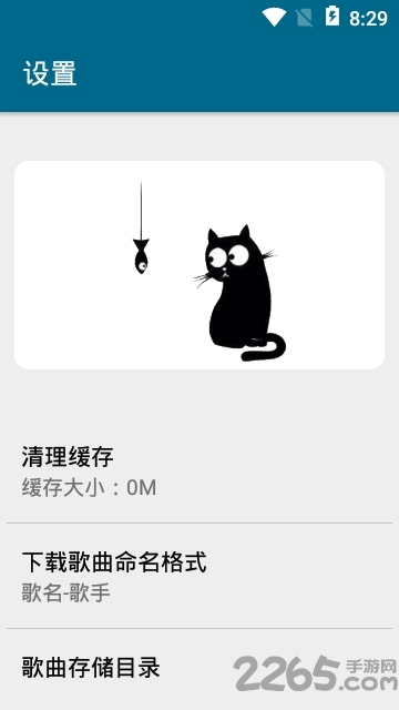 悦听