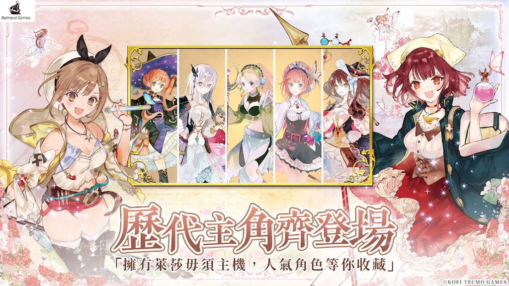 炼金工房ol最新版 3.5.0中文版