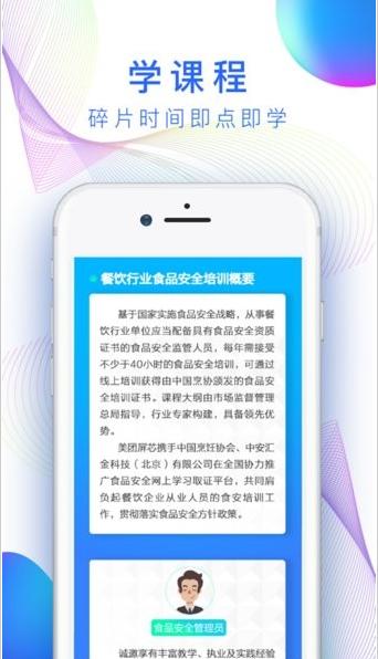 店小算 ios版