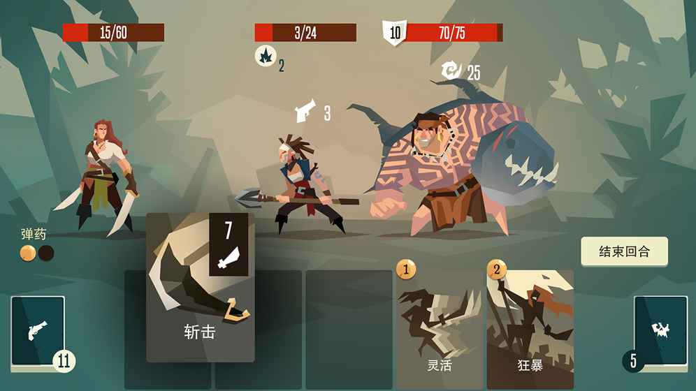 枪与香蕉正式版