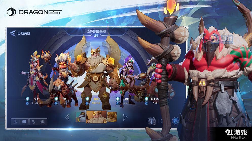 自走棋MOBA