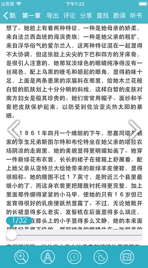 世界名著精选安卓版v4.8.0