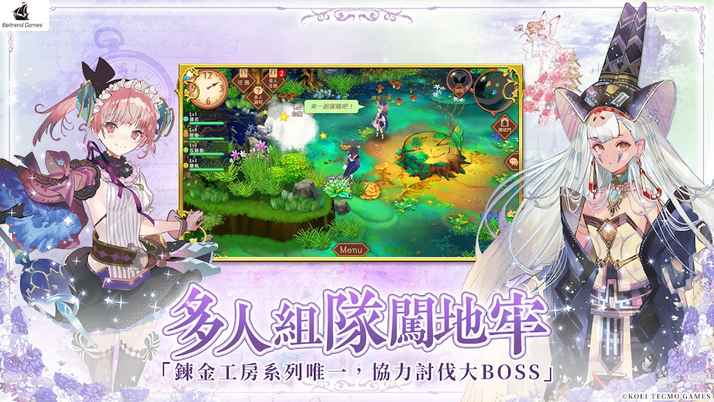 炼金工房ol最新版 3.5.0中文版