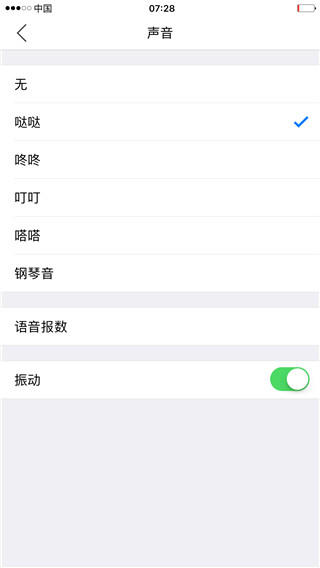 小明计算器手机版