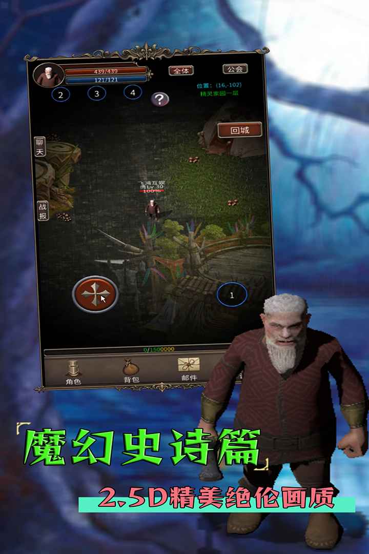 圣火文明最新版 1.1.6安卓版