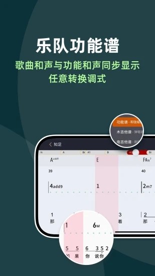板凳音乐