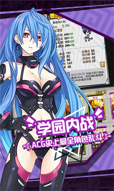 二次元大联盟最新版