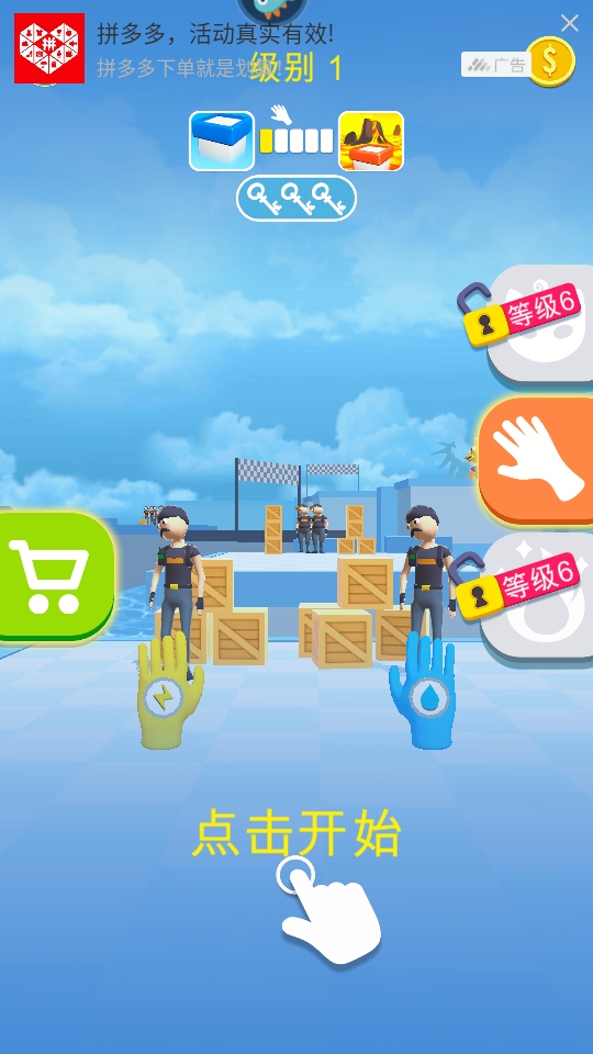 反恐突击部队手游
