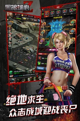 黑暗雄心