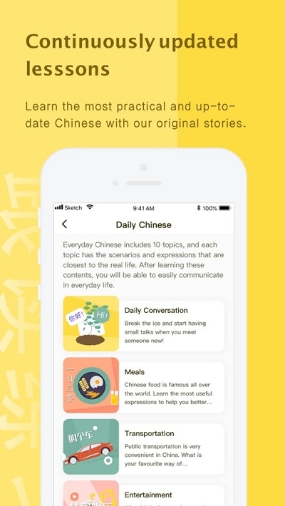 AceChinese