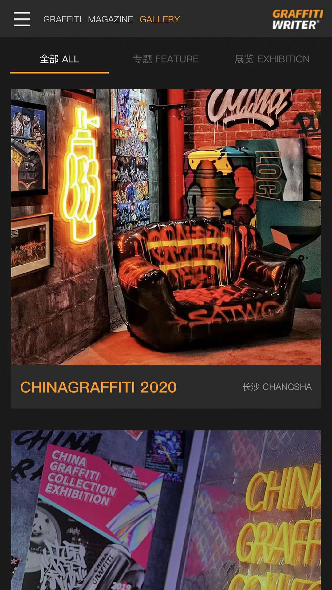 GRAFFITIWRITER