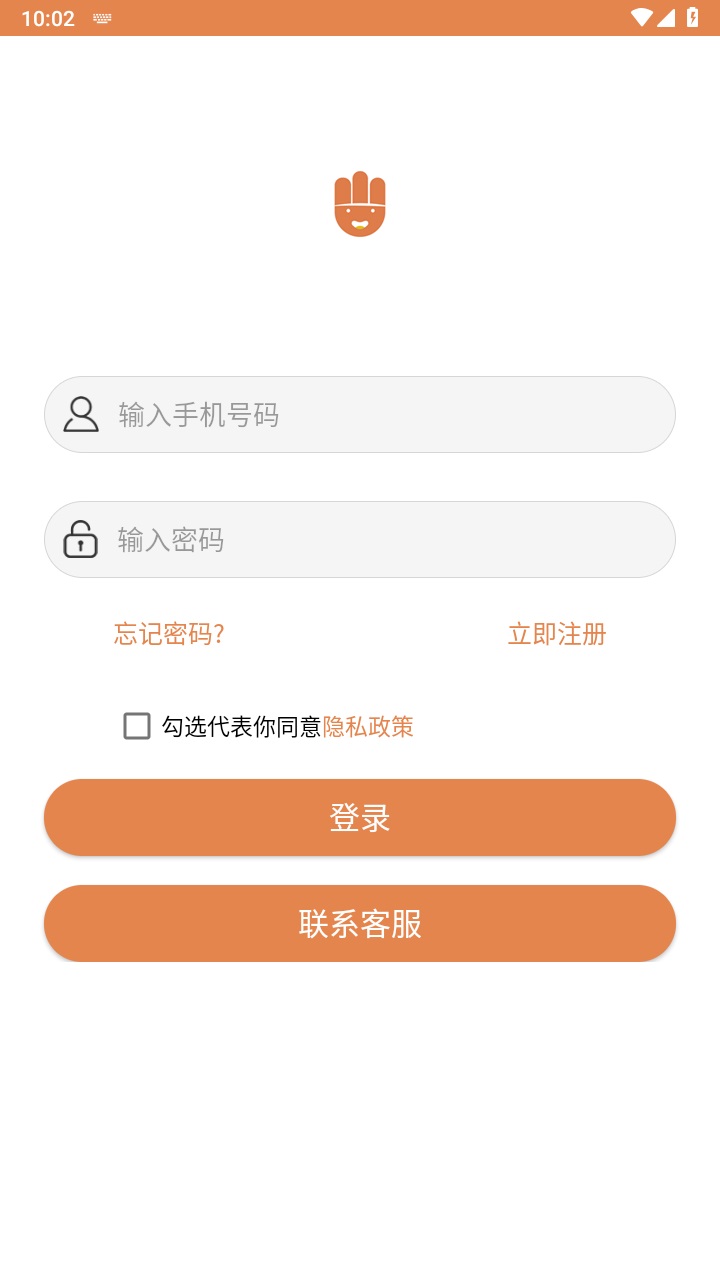 4hand考级通官方版