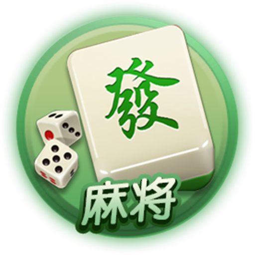 爱摩罗湖州麻将官方版 1.0最新版