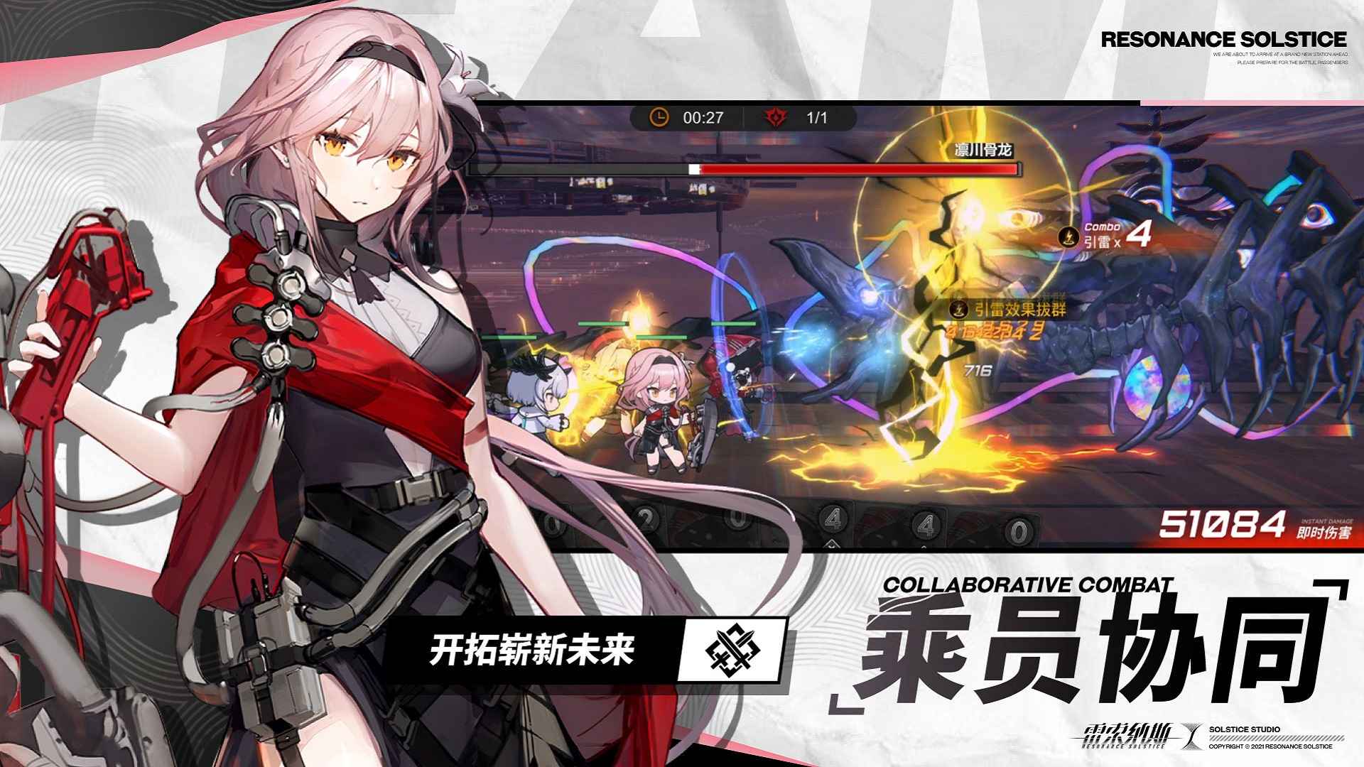 雷索纳斯官方版 0.12.68安卓版
