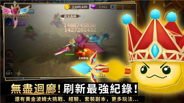 无尽的任务黑帝斯之剑内置菜单版