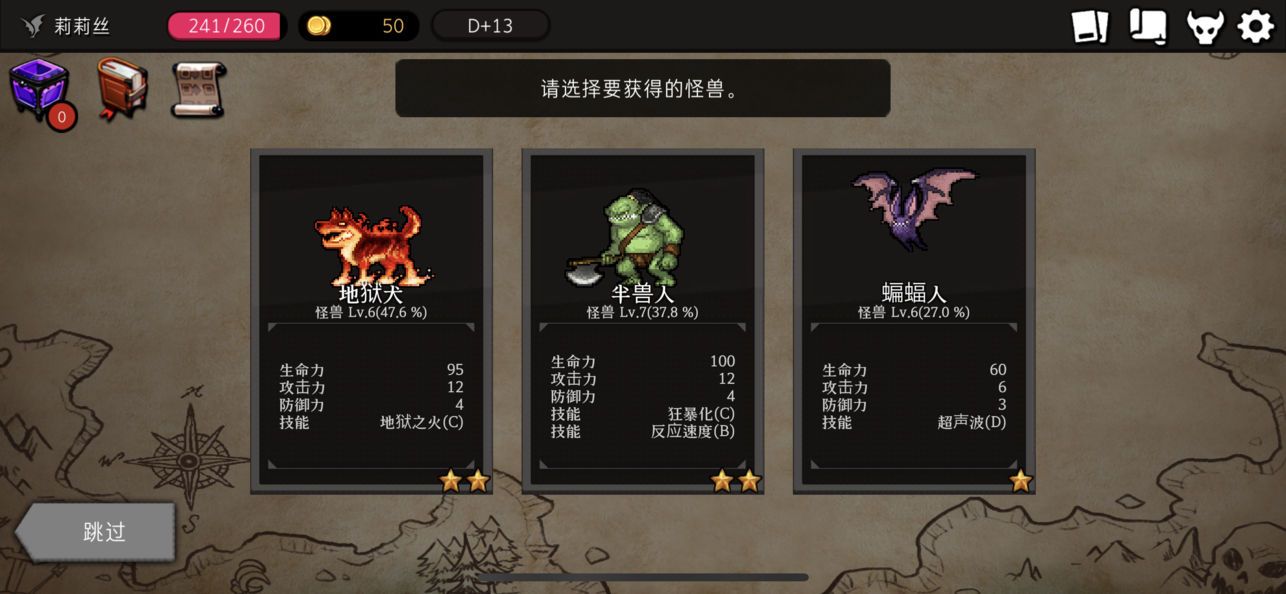 DungeonMaker