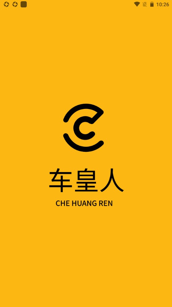 车皇人APP 1.0.6安卓版